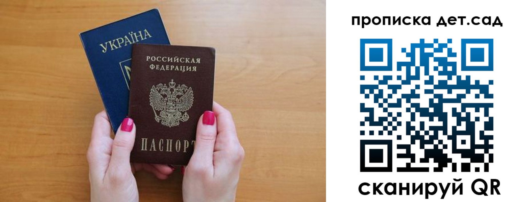 прописка паспорт в Нурлате