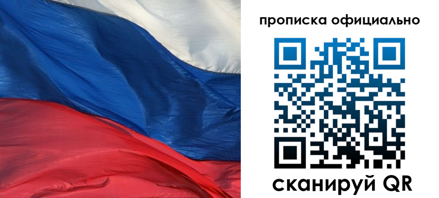 прописка иностранных граждан в Нурлате