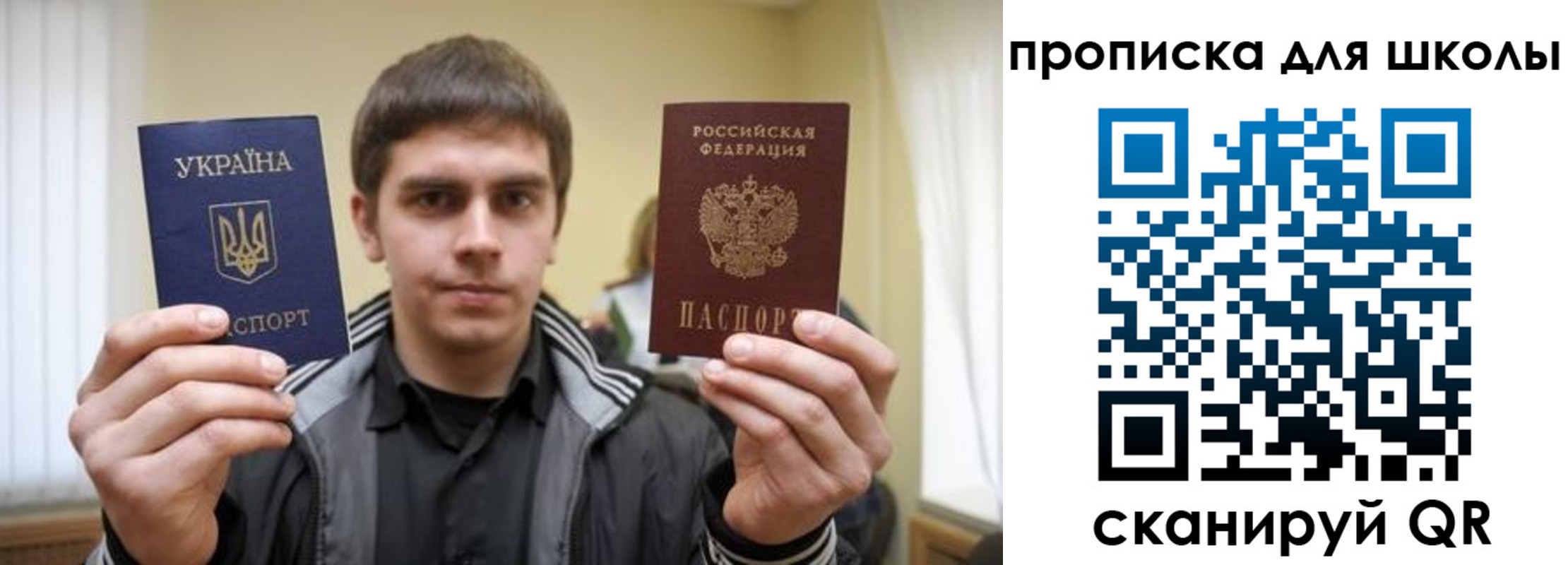 временная регистрация гарантия в Нурлате
