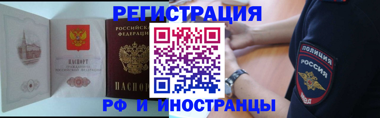 найти адрес прописки в Нурлате