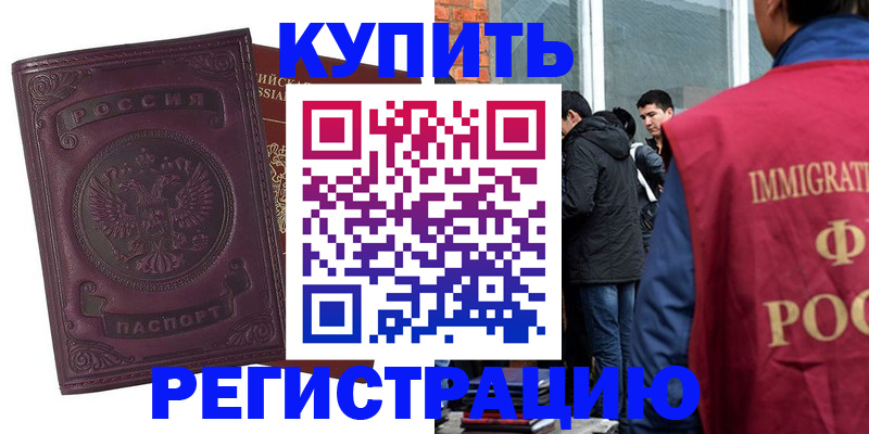 регистрация для школы в Нурлате
